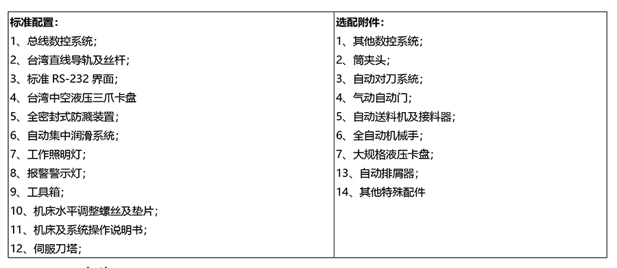H系列刀塔機-8-1.jpg